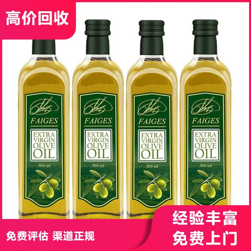 上门回收MDI厂家