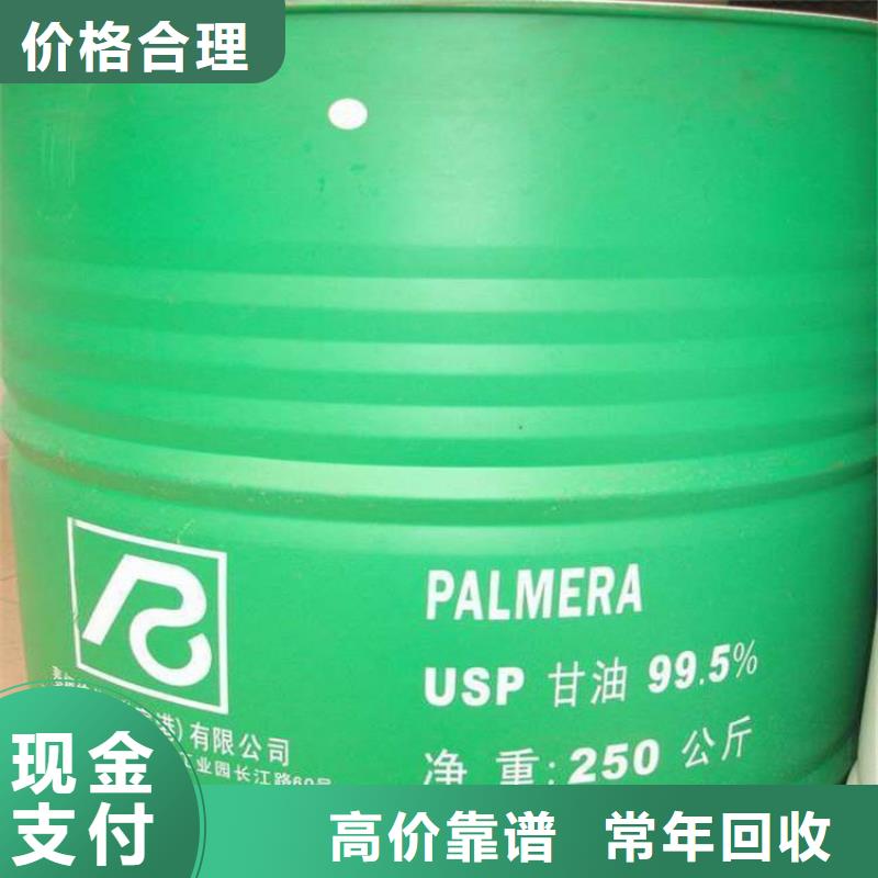 回收库存吸水树脂