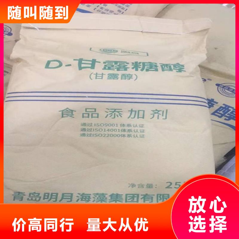 化工回收-回收色酚高价靠谱