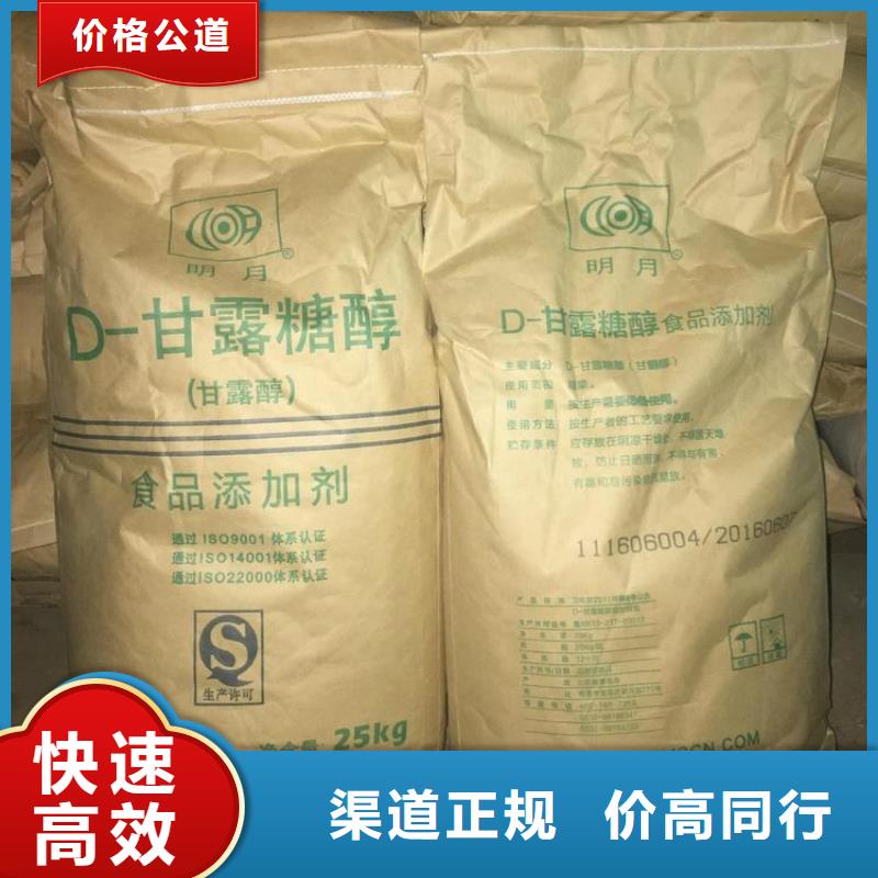 化工回收电镀助剂回收渠道正规