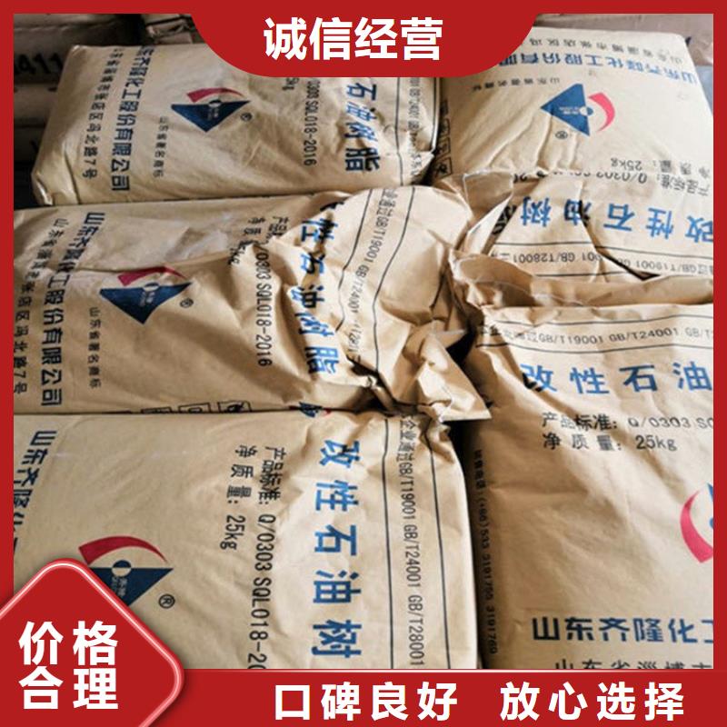 【化工回收】_皮革染料回收现款现结