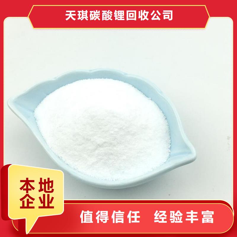 化工回收 橡胶助剂回收高价回收