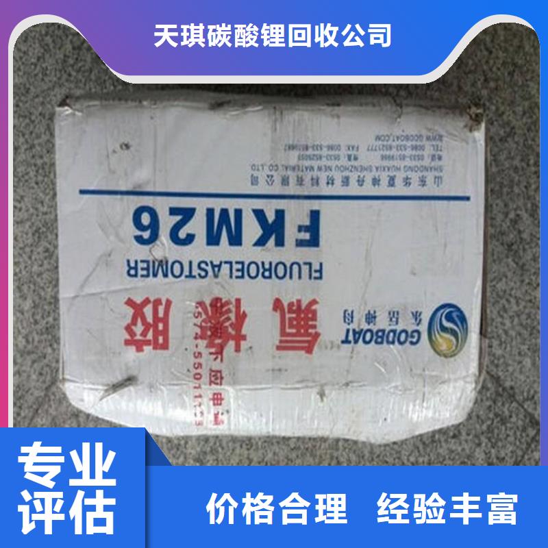 化工回收【回收防污漆】量大从优