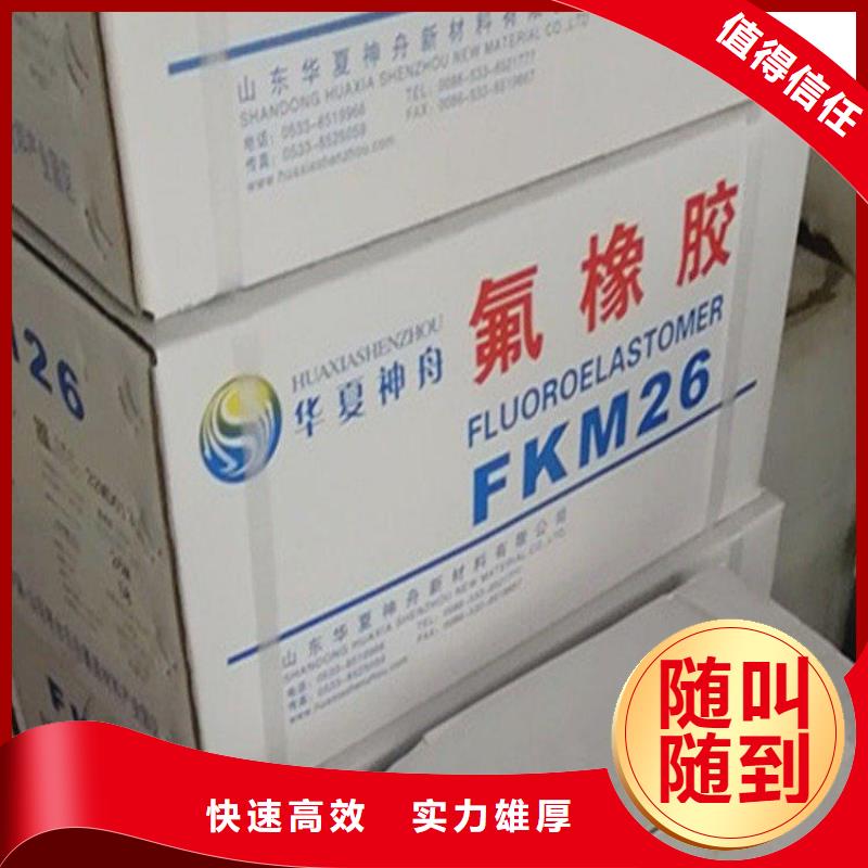化工回收-回收UV油漆口碑良好