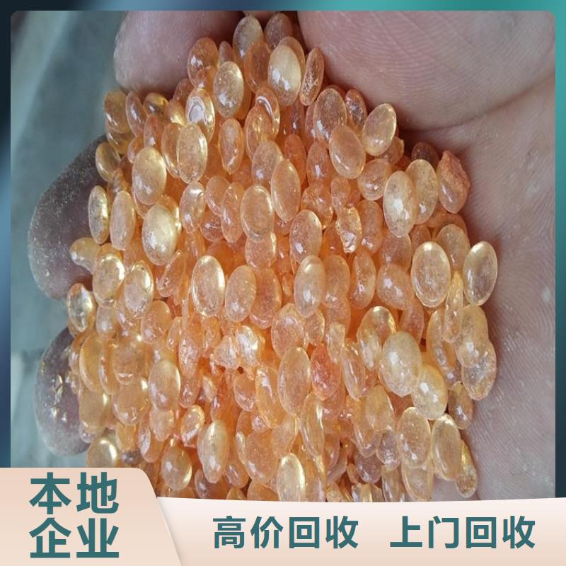 化工回收回收木器漆现款现结