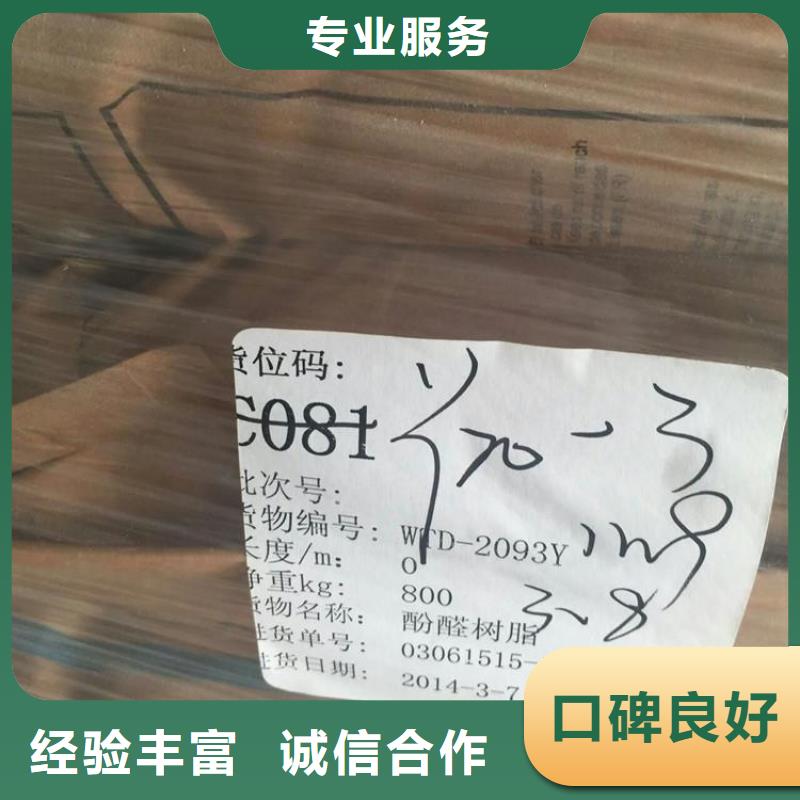 化工回收电镀助剂回收渠道正规