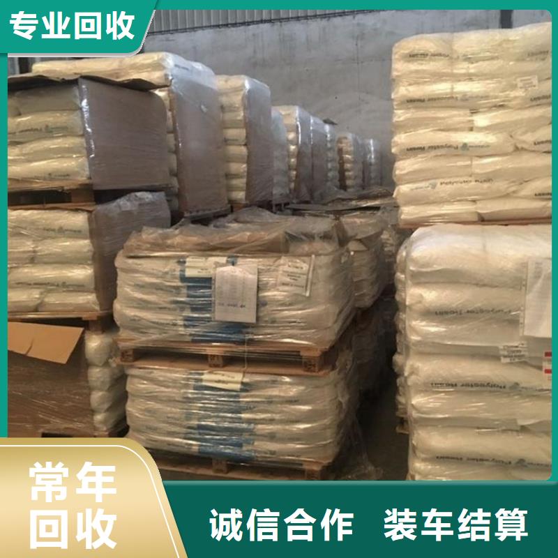回收库存苯甲醇