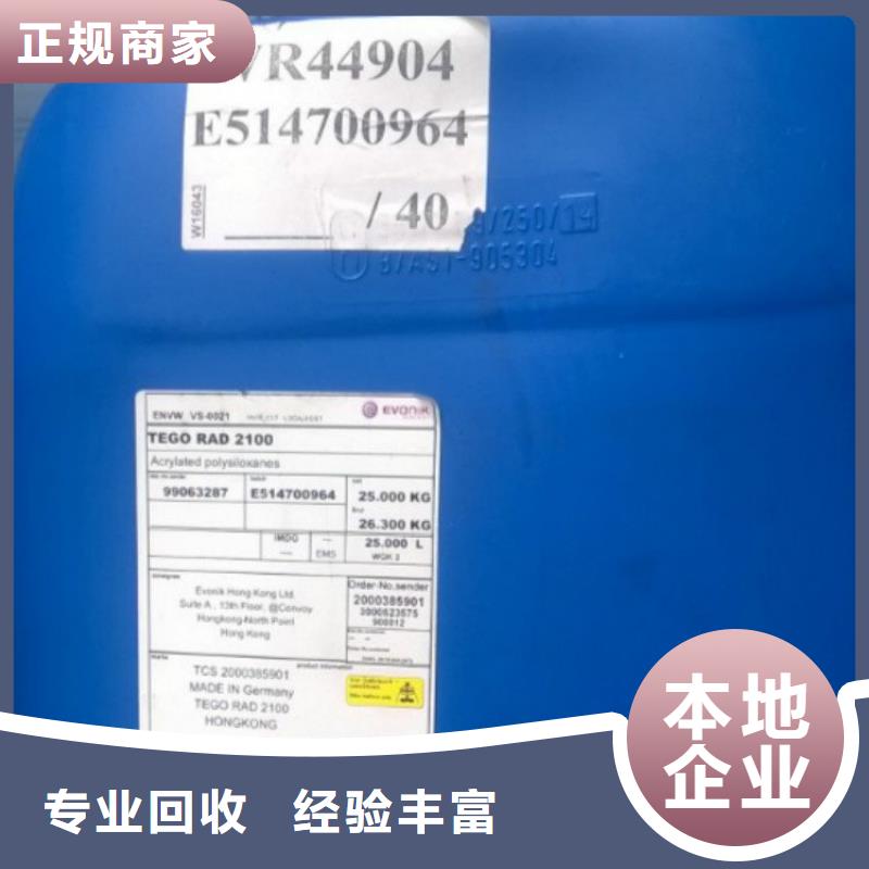化工回收回收橡胶原料渠道正规