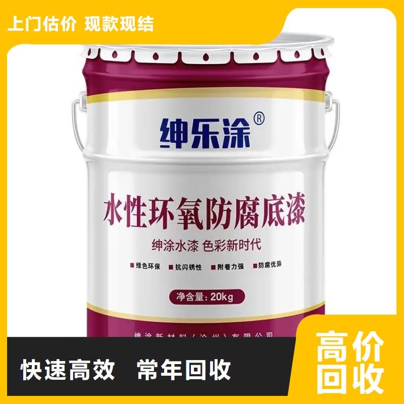 回收风电叶片树脂公司