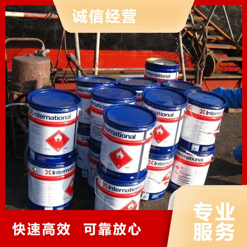 化工回收,色基回收价格公道