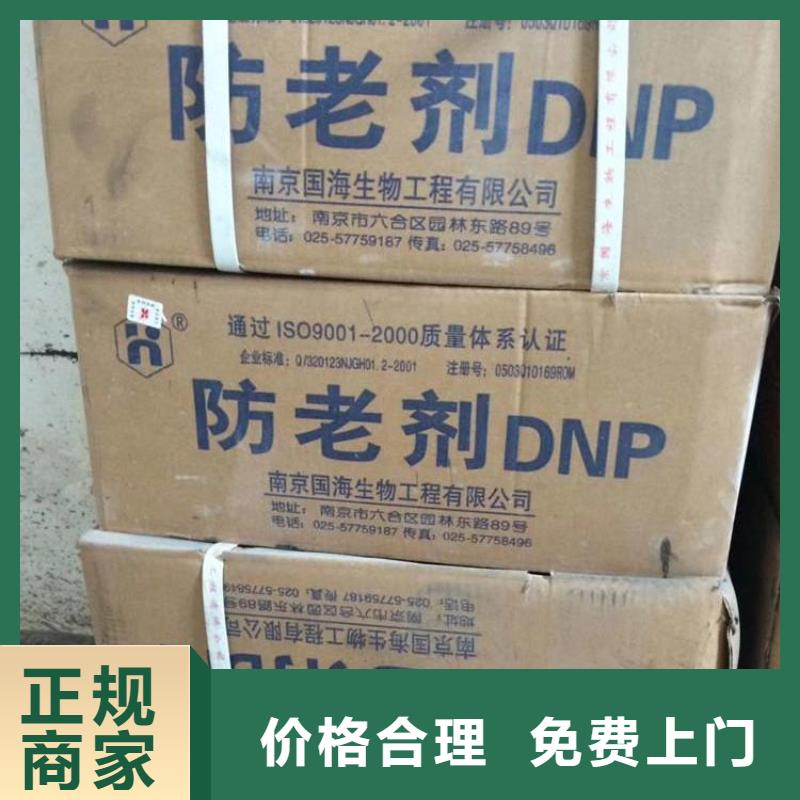 化工回收_回收船舶油漆厂家回收