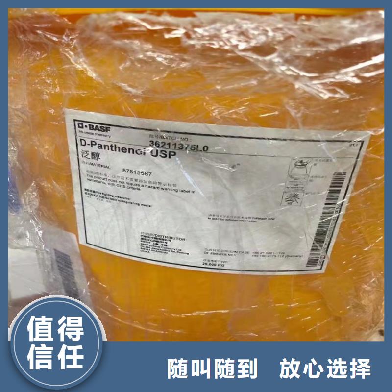 化工回收色酚回收经验丰富
