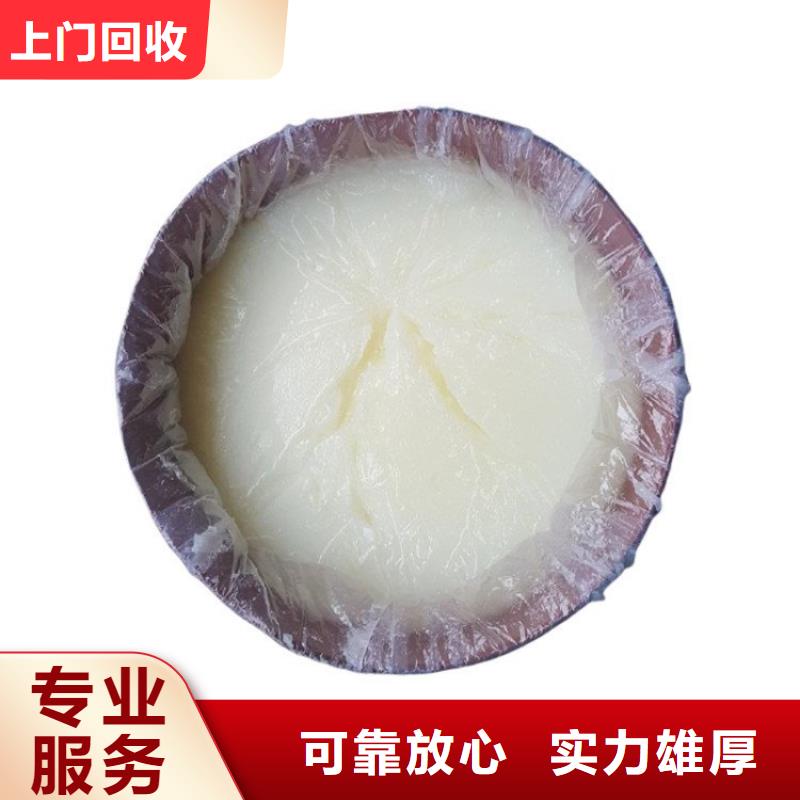 化工回收 橡胶助剂回收量大从优