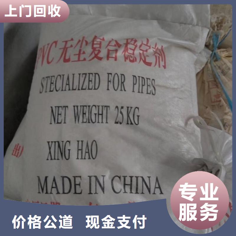 化工回收,回收阳离子染料值得信任