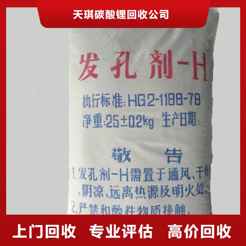 化工回收,回收阳离子染料值得信任
