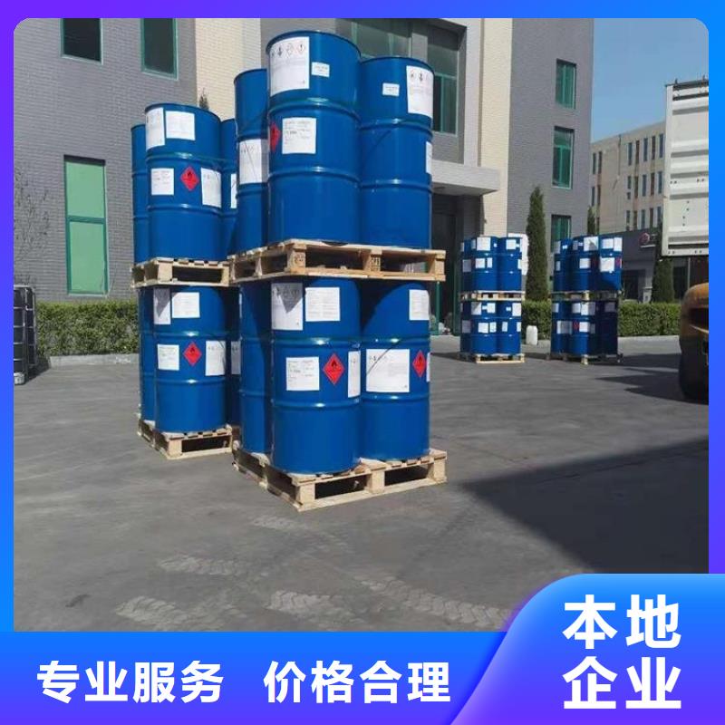 化工回收回收木器漆现款现结