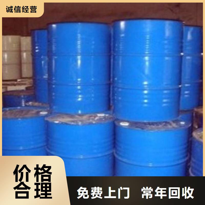 化工回收_电镀助剂回收常年回收