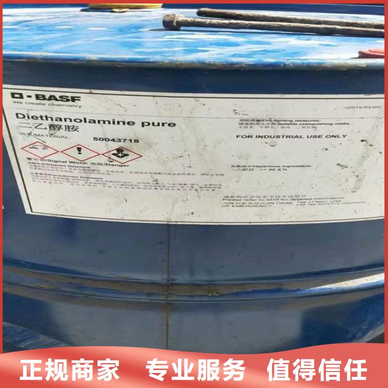 化工回收碳酸锂回收长期高价回收