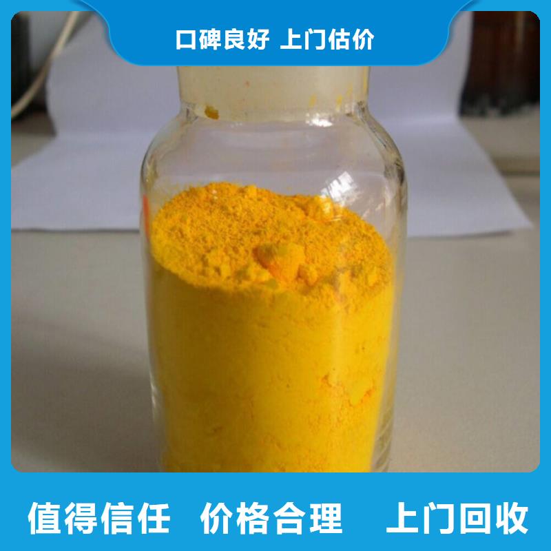化工回收_【回收油漆】免费评估