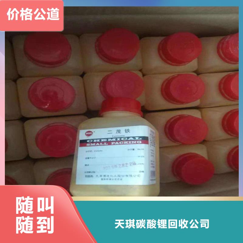 化工回收回收UV油漆大量回收