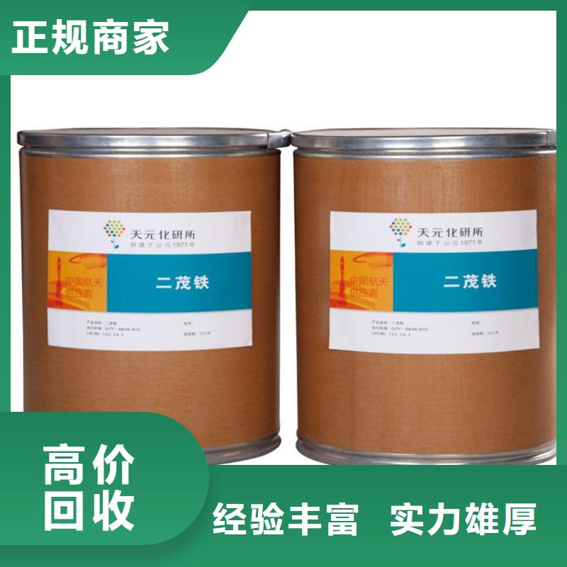 回收TDI