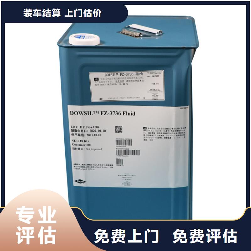 化工回收废旧油漆回收放心选择