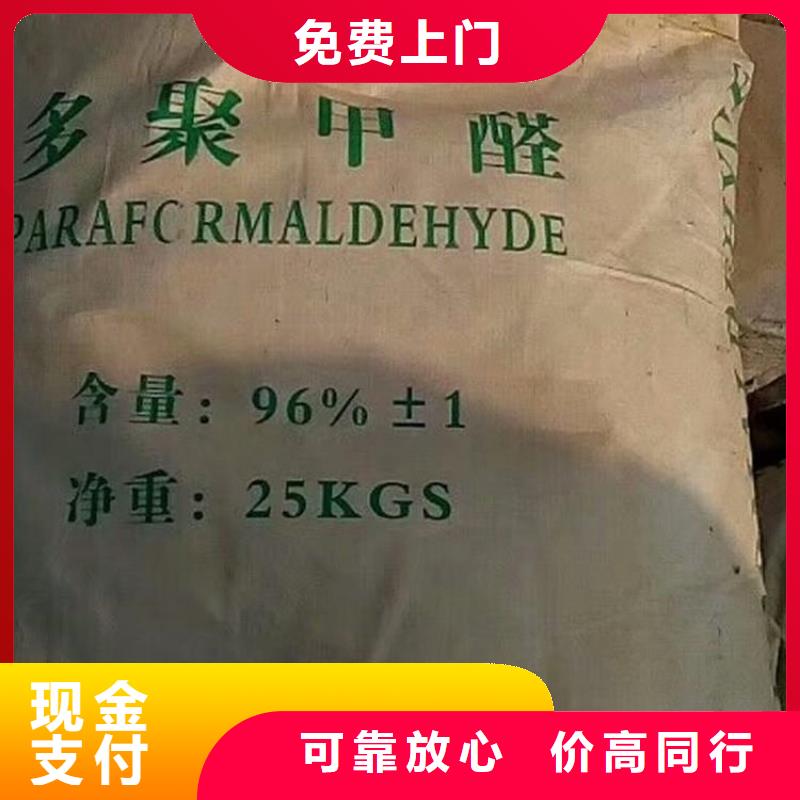化工回收碳酸锂回收大量回收