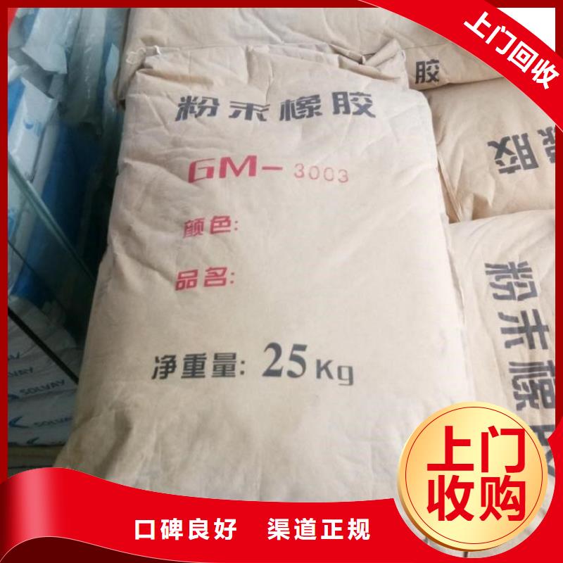 回收金属络合染料厂家
