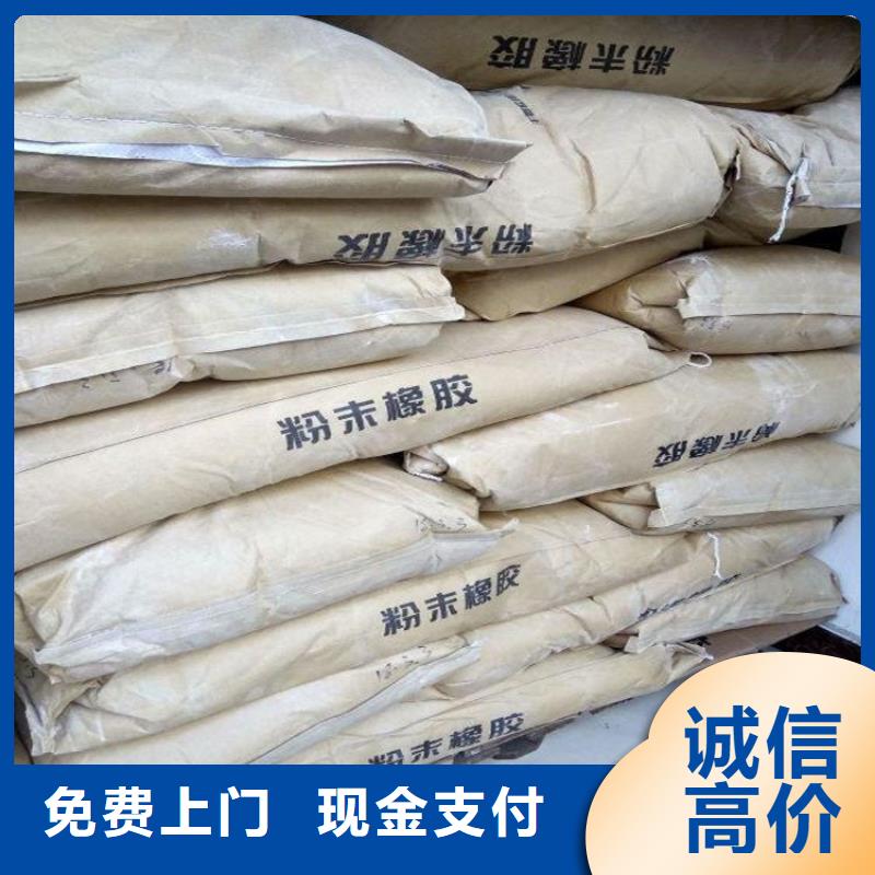 化工回收,上门回收家具漆服务好