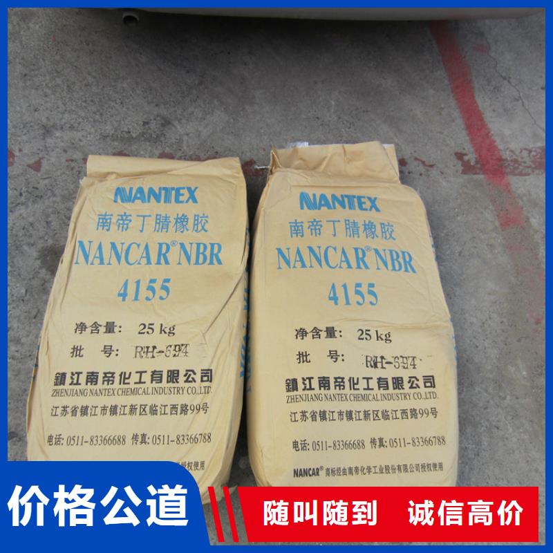 化工回收回收色酚专业服务