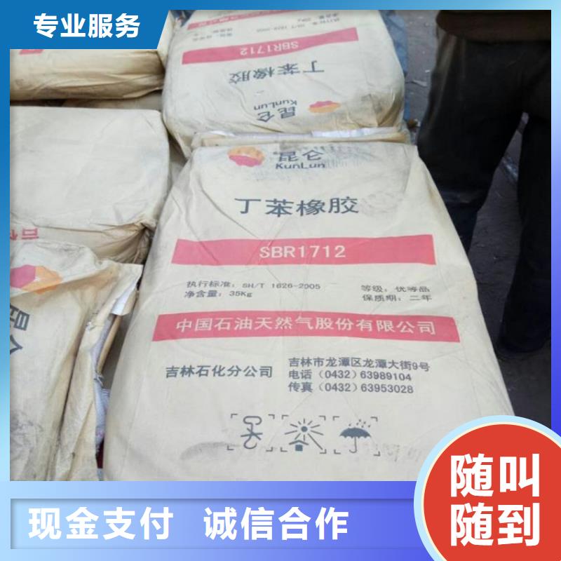 化工回收回收弱酸染料批量回收