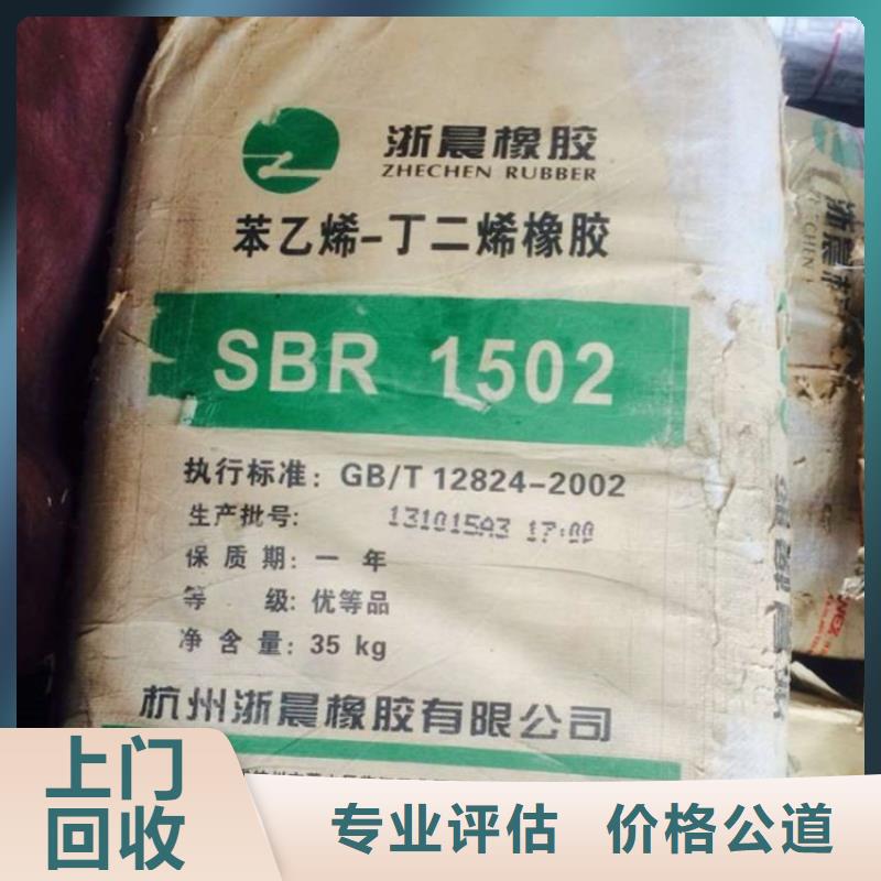 化工回收_上门回收家具漆专业服务