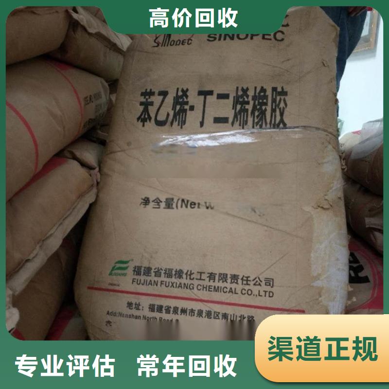 化工回收,回收色酚免费评估