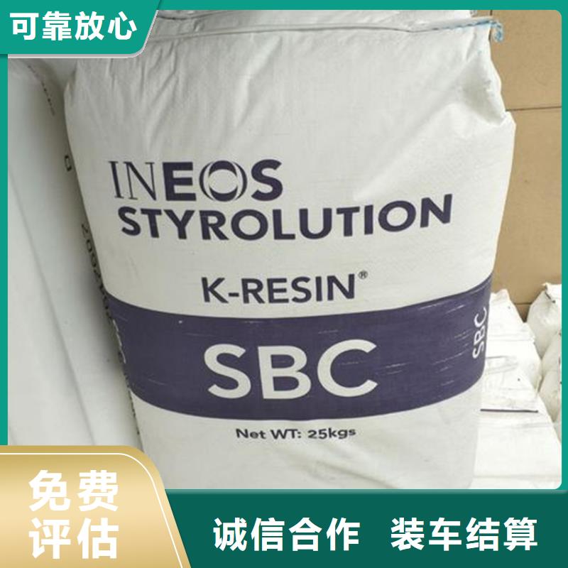 【化工回收】-聚酯油漆回收专业团队