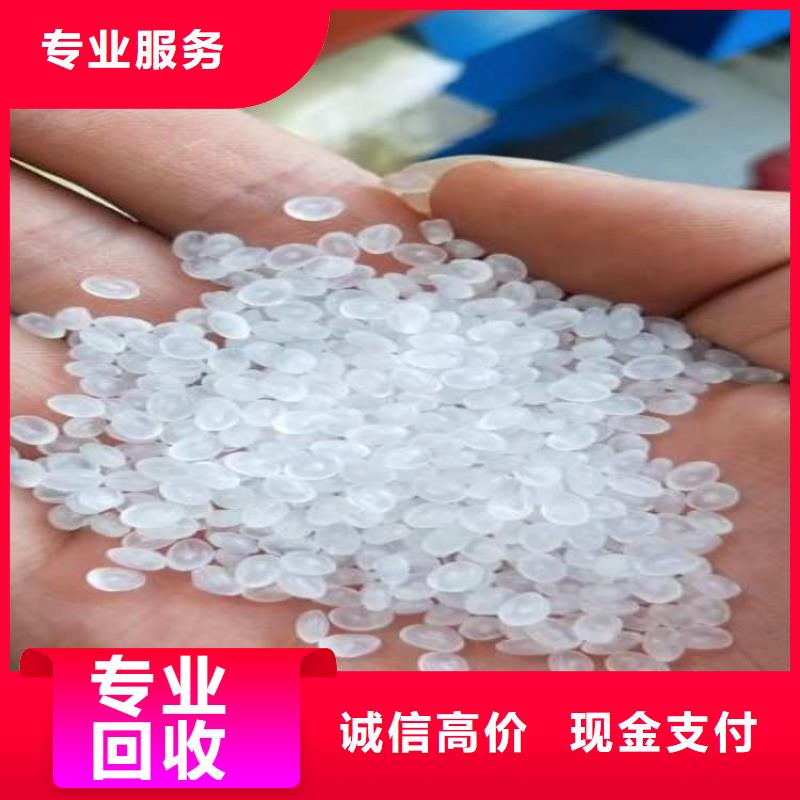 【化工回收回收电镀助剂服务好】