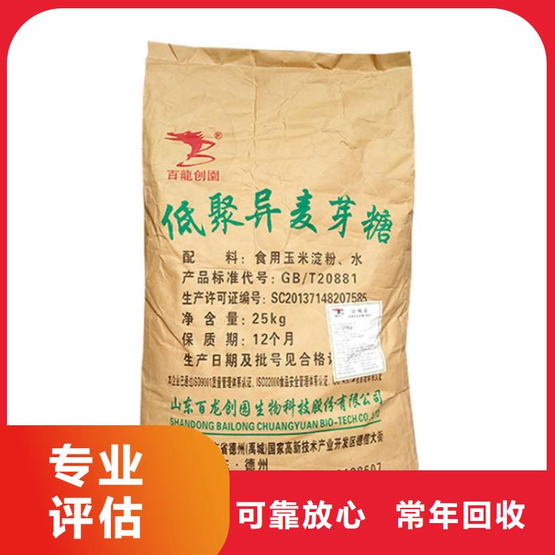 化工回收色酚回收经验丰富