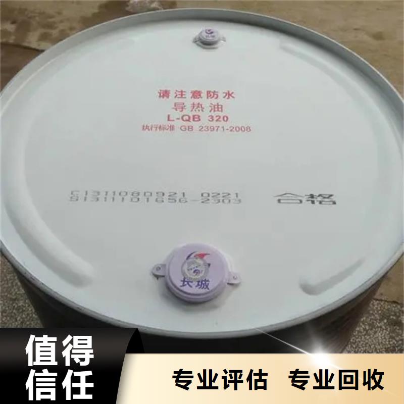 化工回收实力雄厚