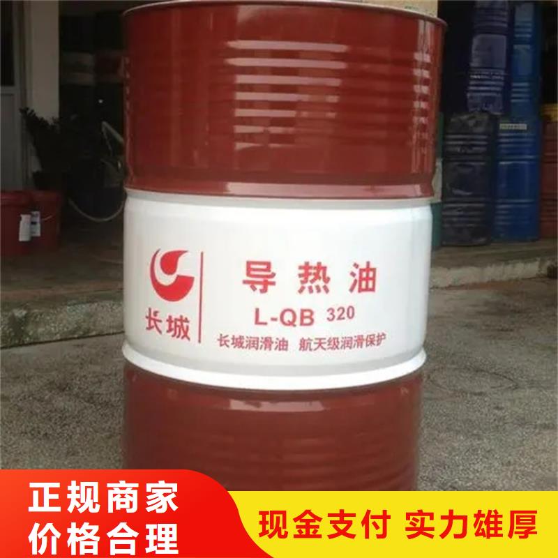 化工回收_【回收油漆】免费评估