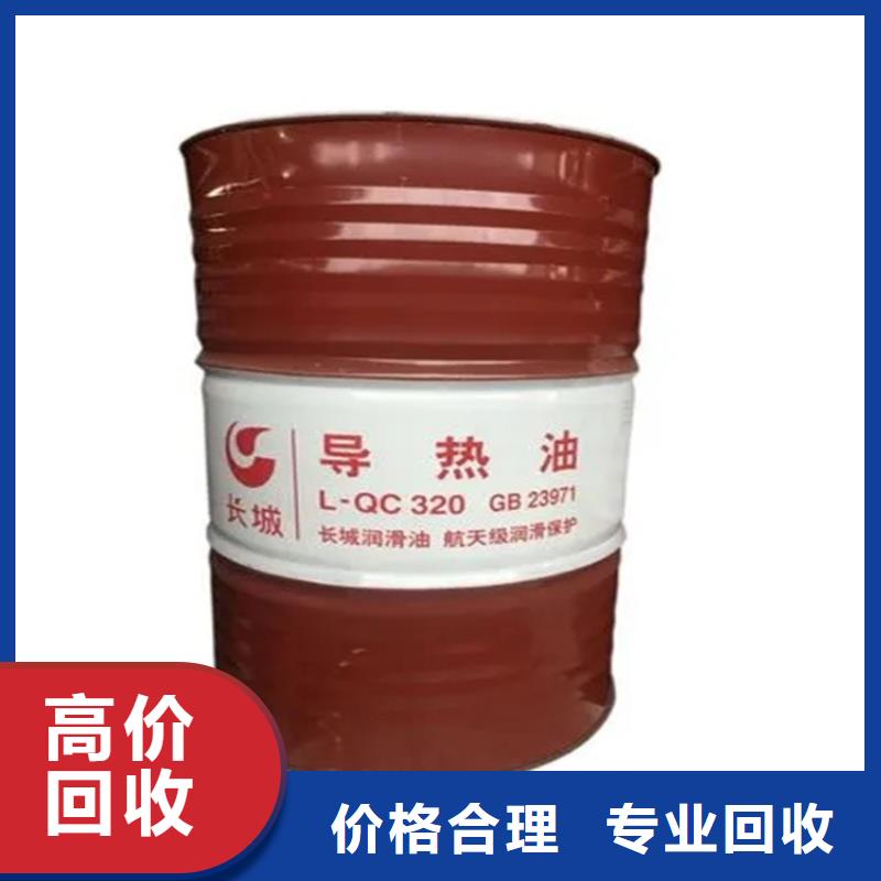 化工回收回收弱酸染料批量回收