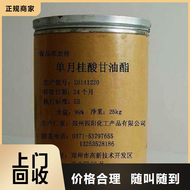 化工回收,上门回收油漆服务好