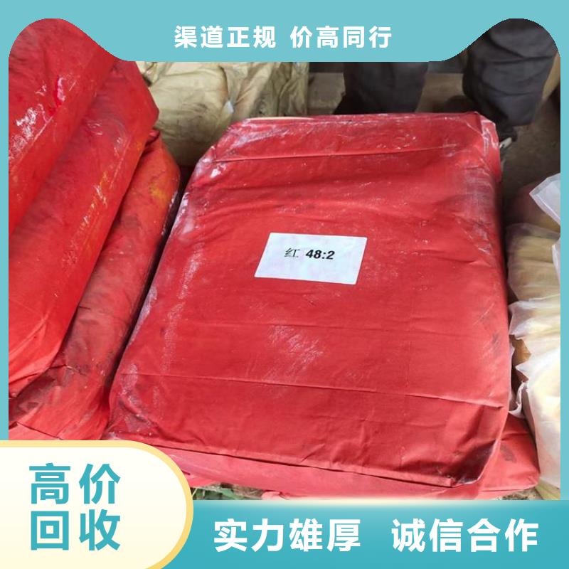 化工回收,上门回收油漆服务好