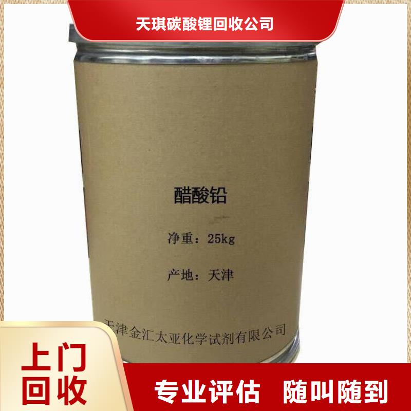 回收库存油墨溶剂