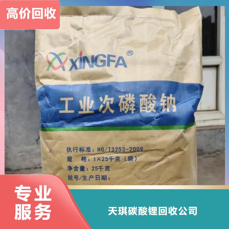 化工回收-【热熔胶回收】可靠放心