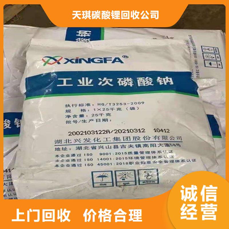 化工回收回收木器漆现款现结
