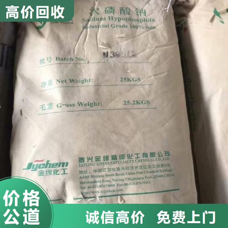 化工回收-回收热熔胶多年行业经验
