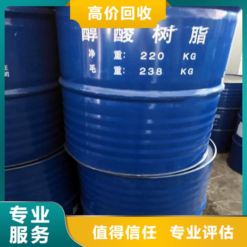 化工回收上门回收金属漆专业回收