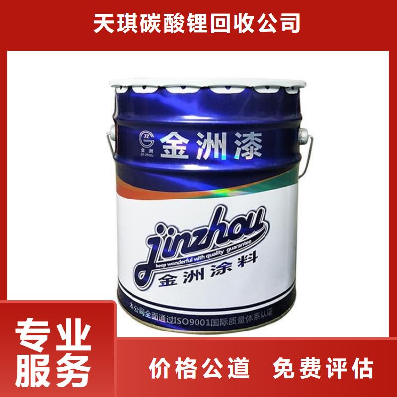 回收过期丁腈橡胶