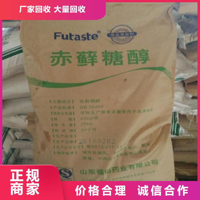 化工回收_【回收油漆】免费评估