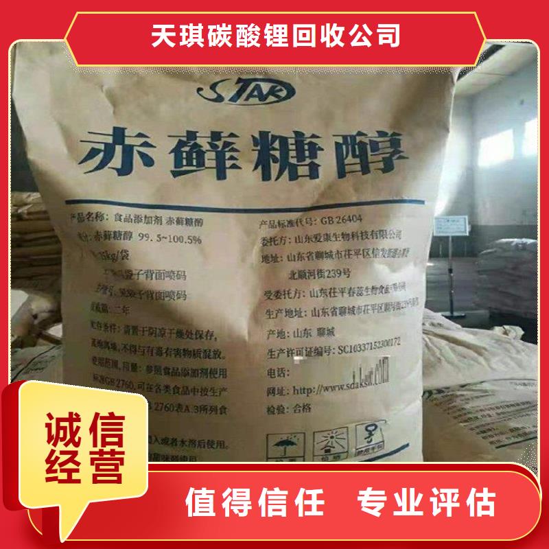 化工回收_道路标线漆回收厂家回收