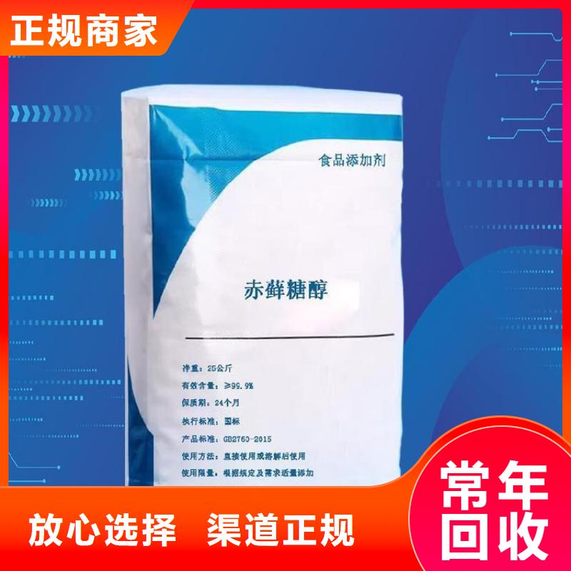 化工回收二手油漆出价高
